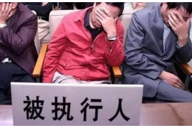 海南区专业要账公司如何查找老赖？